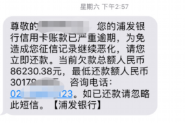 克山商账追讨清欠服务